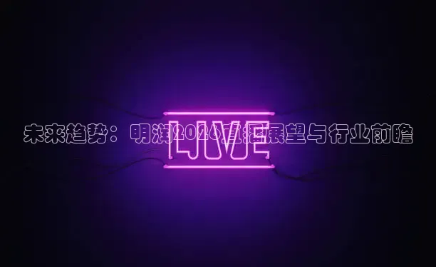 蜘蛛体育NBA免费直播