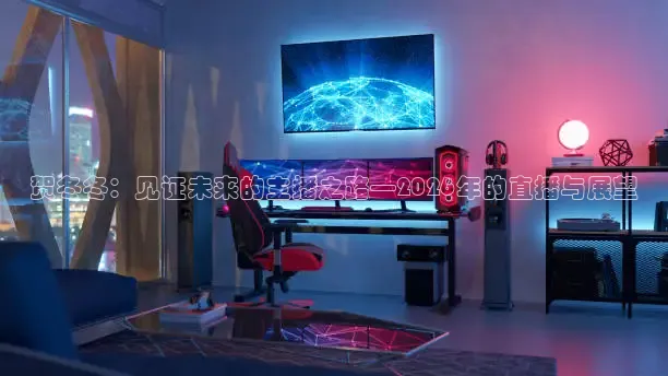 蜘蛛体育