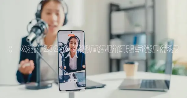 蜘蛛nba直播免费观看